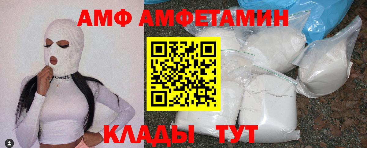 АМФ Premium Ишимбай