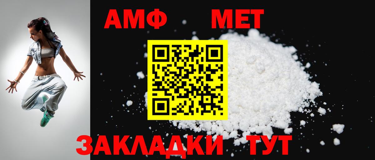 Amphetamine  Вход с VPN  shop наркотические препараты  Ишимбай  Амфетамин 98%  Амфетамин 