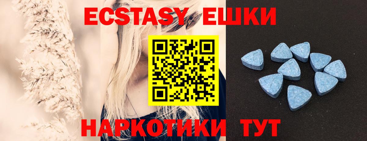 кракен сайт  Ecstasy 250 мг  Вход с VPN  Ишимбай  Экстази 
