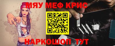 первитин Дубна
