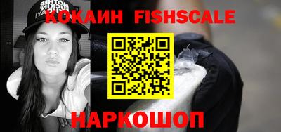 экстази Донецк