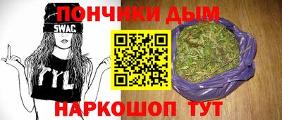 мдма Донской
