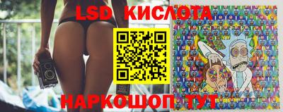 экстази Донецк