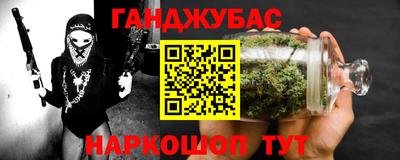 экстази Донецк