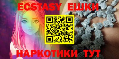 экстази Донецк