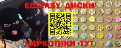 мдма Донской