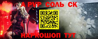 первитин Дубна
