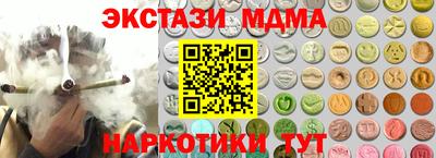экстази Донецк