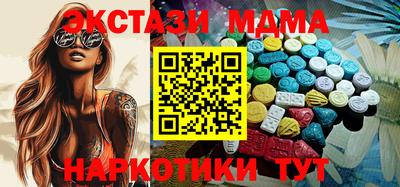 экстази Донецк