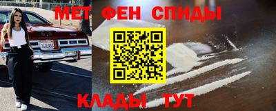 мдма Донской