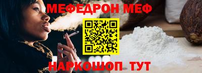 первитин Дубна