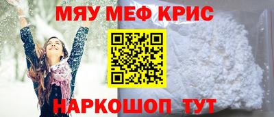 первитин Дубна