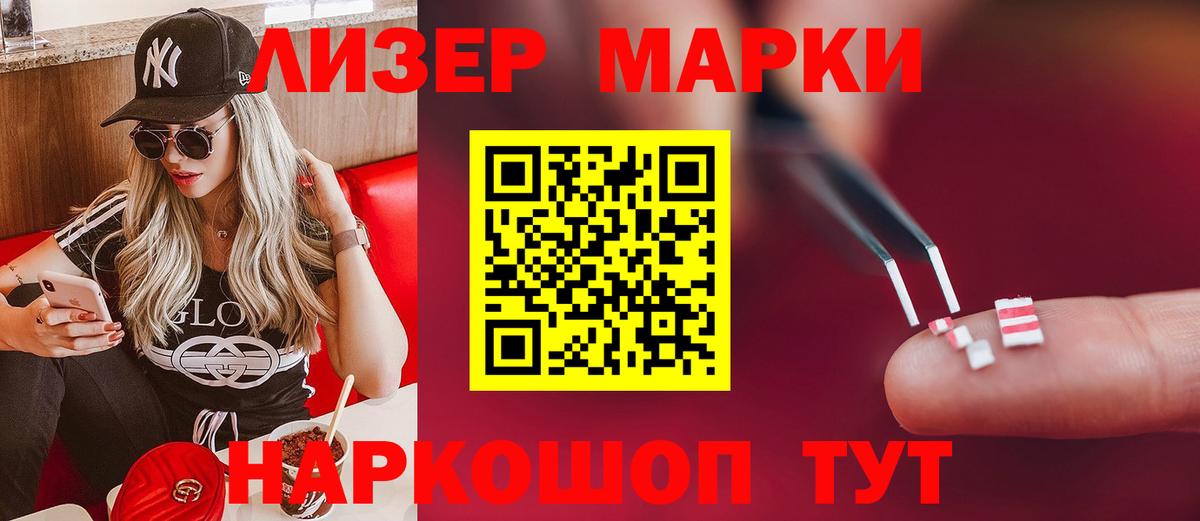 Лсд 25 экстази  Вход с VPN  Ишимбай  Лсд 25 экстази ecstasy  LSD-25 экстази ecstasy 