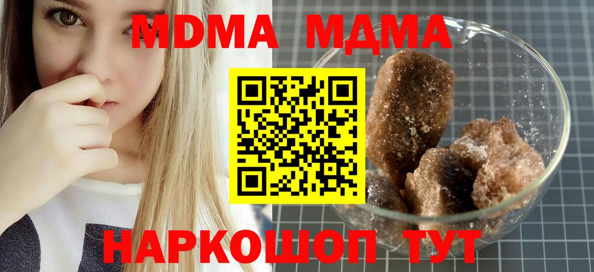 MDMA VHQ Ишимбай