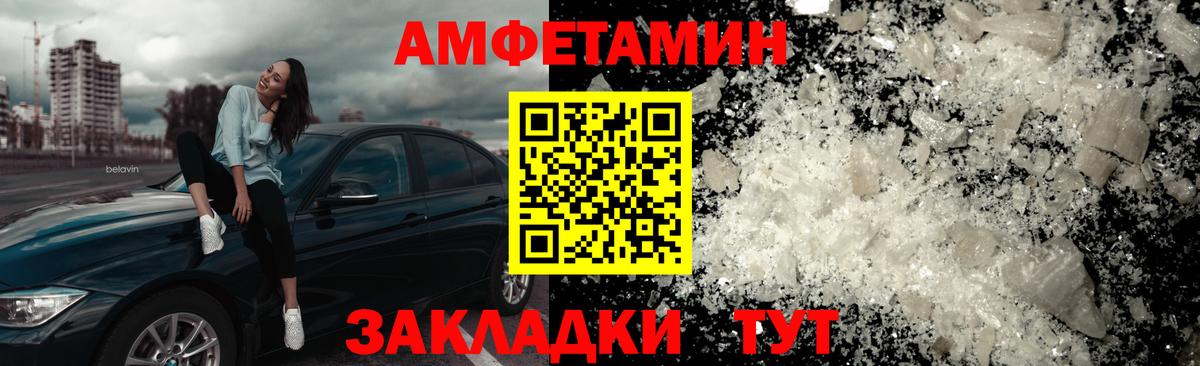 Метамфетамин Декстрометамфетамин 99.9%  Вход с VPN  Ишимбай 