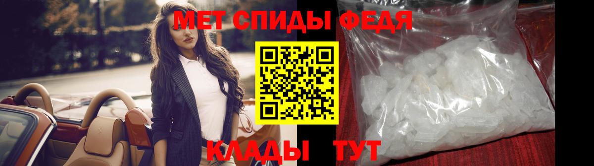 Метамфетамин кристалл Ишимбай